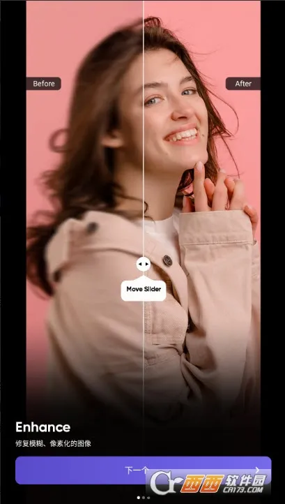 PhotoTune(AI��Ƭ��ͼ)v4.6.0 �ٷ������ͼ