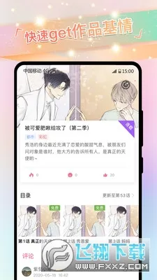 һAPP°(ĶϷ)v8.4.6 ٷͼ