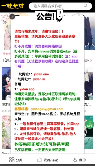 һAPP°(ĶϷ)v8.4.6 ٷͼ