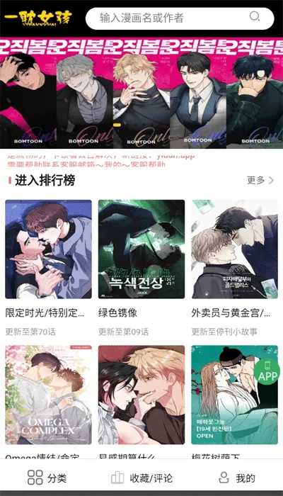 һAPP°(ĶϷ)v8.4.6 ٷͼ