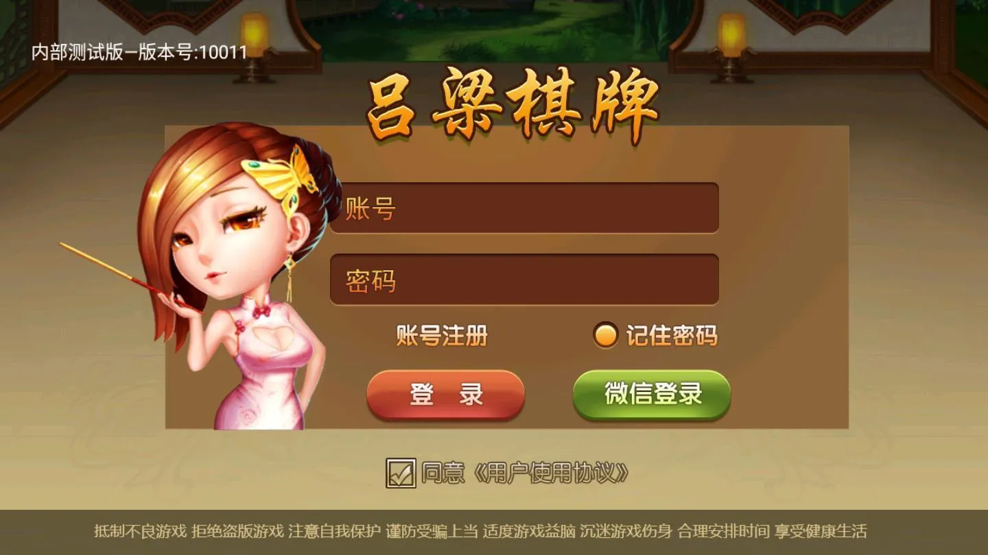 �����黳����(���ξ�����Ϸ)v8.8.6 �ֻ����ͼ