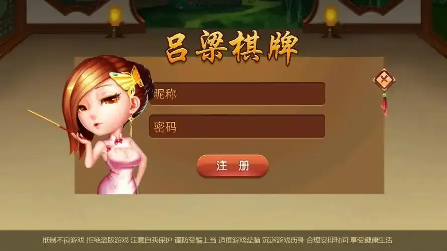 �����黳����(���ξ�����Ϸ)v8.8.6 �ֻ����ͼ