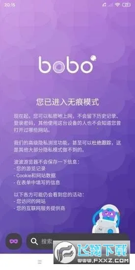 BOBO(๦)v10.5.99 ٷͼ