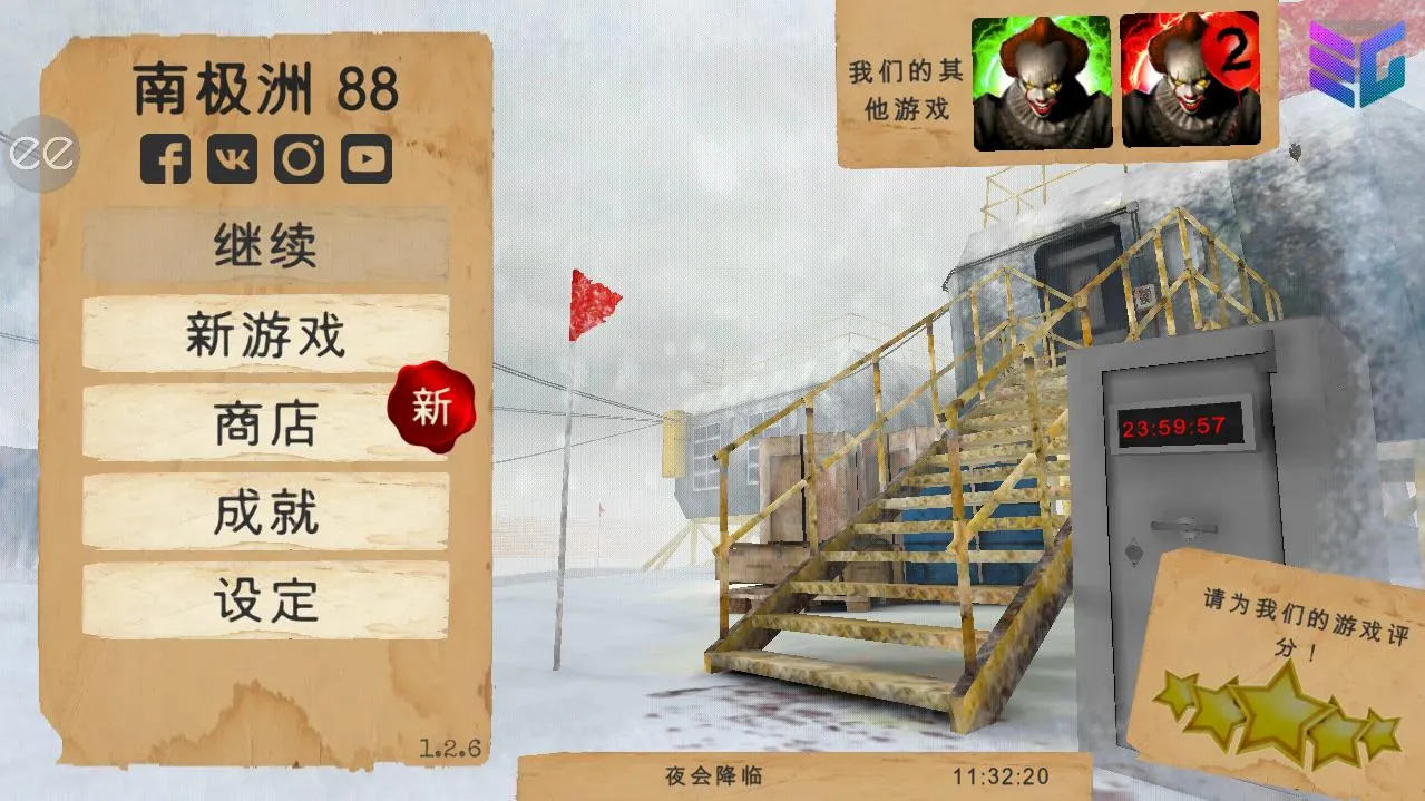 Antarctica 88׿ֻv1.7.8 Ѱͼ