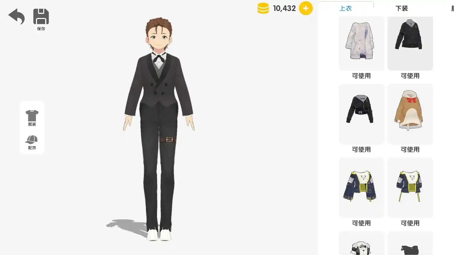 Ԫ2025ذװv1.0.2 ׿ͼ