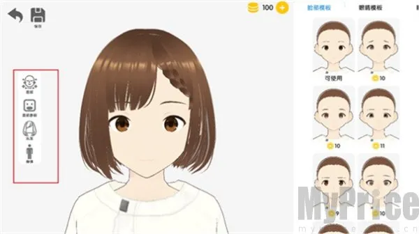 次元捏造局2025下载安装 次元捏造局2025下载安装