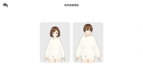 Ԫ2025ذװv1.0.2 ׿ͼ