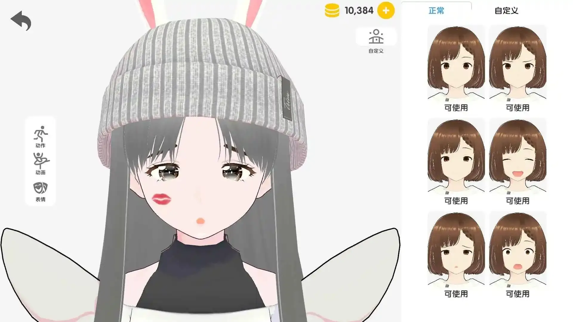 Ԫ2025ذװv1.0.2 ׿ͼ