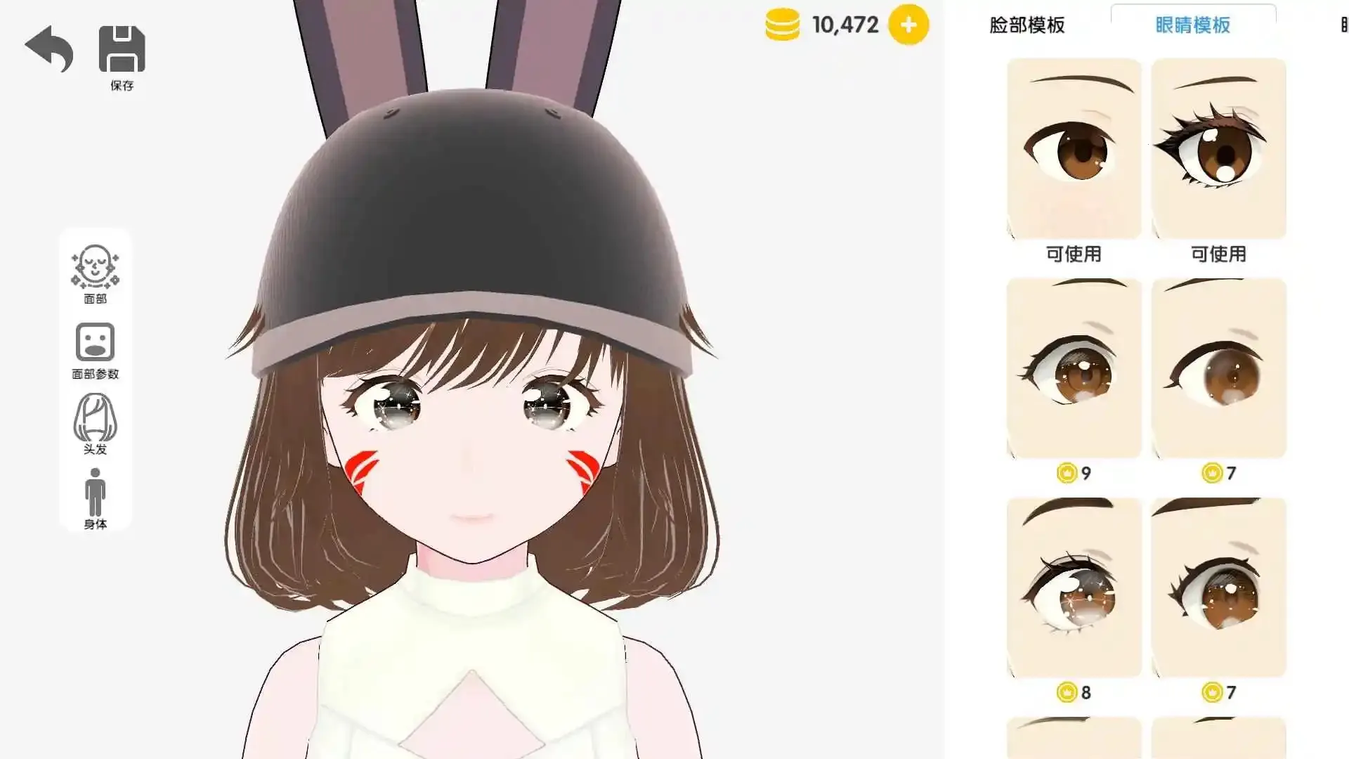 Ԫ2025ذװv1.0.2 ׿ͼ