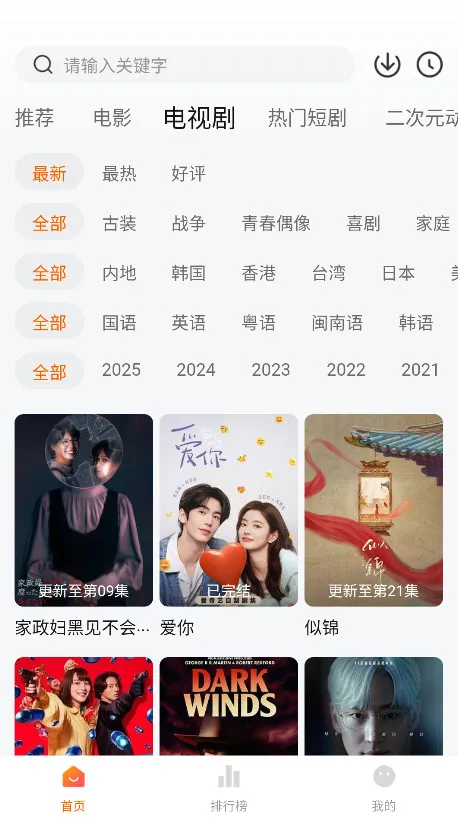 С׷2025ذװv4.4.0 ֻͼ