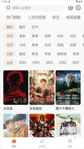 С׷2025ذװv4.4.0 ֻͼ