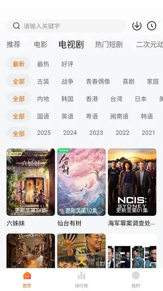 С׷2025ذװv4.4.0 ֻͼ