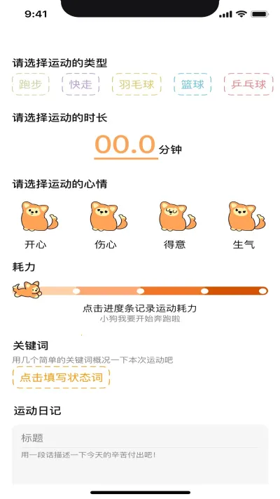 PuppyGo(˶Ϸ)v1.5.0 ٷͼ