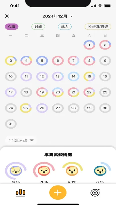 PuppyGo(˶Ϸ)v1.5.0 ٷͼ