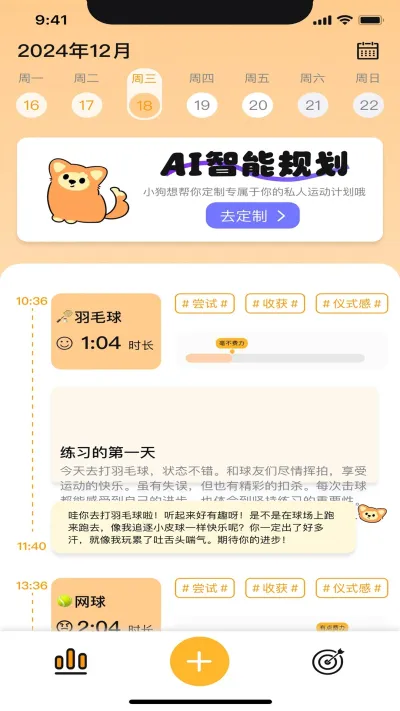PuppyGo(˶Ϸ)v1.5.0 ٷͼ