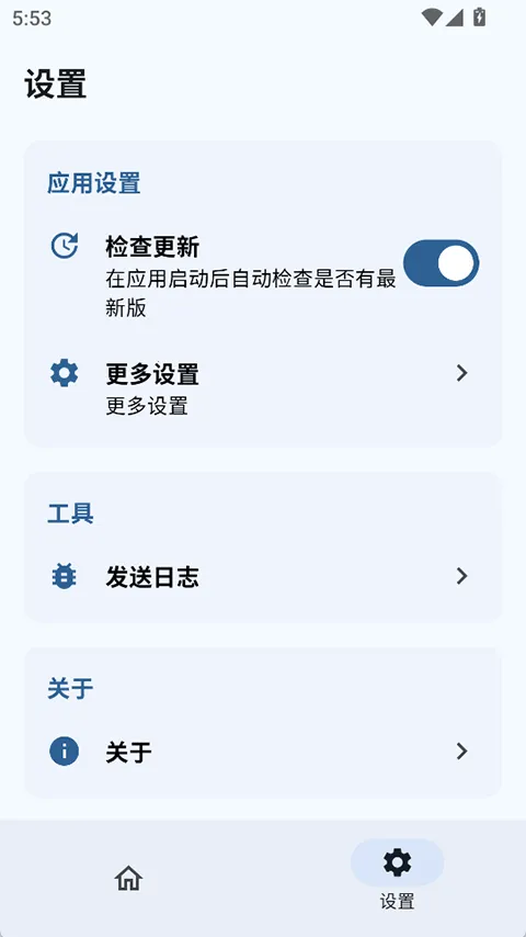 sukisuultraģֿ2025ذװv3.1.8 Ѱͼ