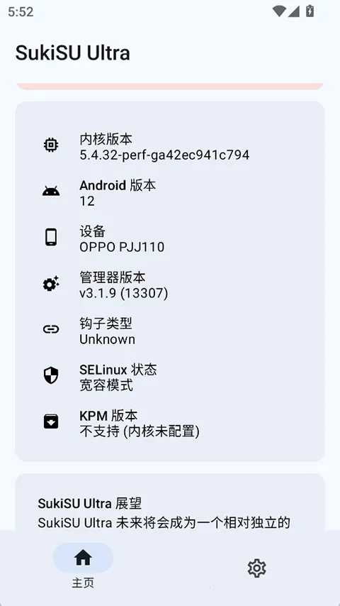 sukisuultraģֿ2025ذװv3.1.8 Ѱͼ