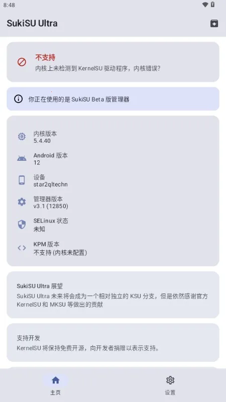 sukisuultraģֿ2025ذװ