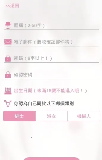 Picacomic哔咔2025下载安装 Picacomic哔咔2025下载安装