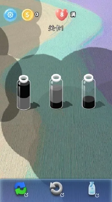 我要玩倒水(倒水解谜游戏) 我要玩倒水(倒水解谜游戏)