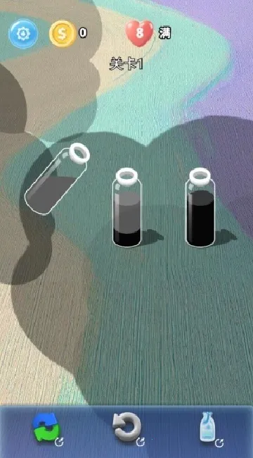 我要玩倒水(倒水解谜游戏) 我要玩倒水(倒水解谜游戏)