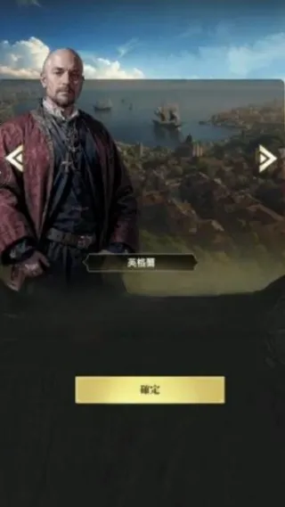 海洋时代霸主战记(航海策略游戏) 海洋时代霸主战记(航海策略游戏)