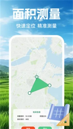 ֻĶǲapp(ؿ)v1.0.1 Ѱͼ