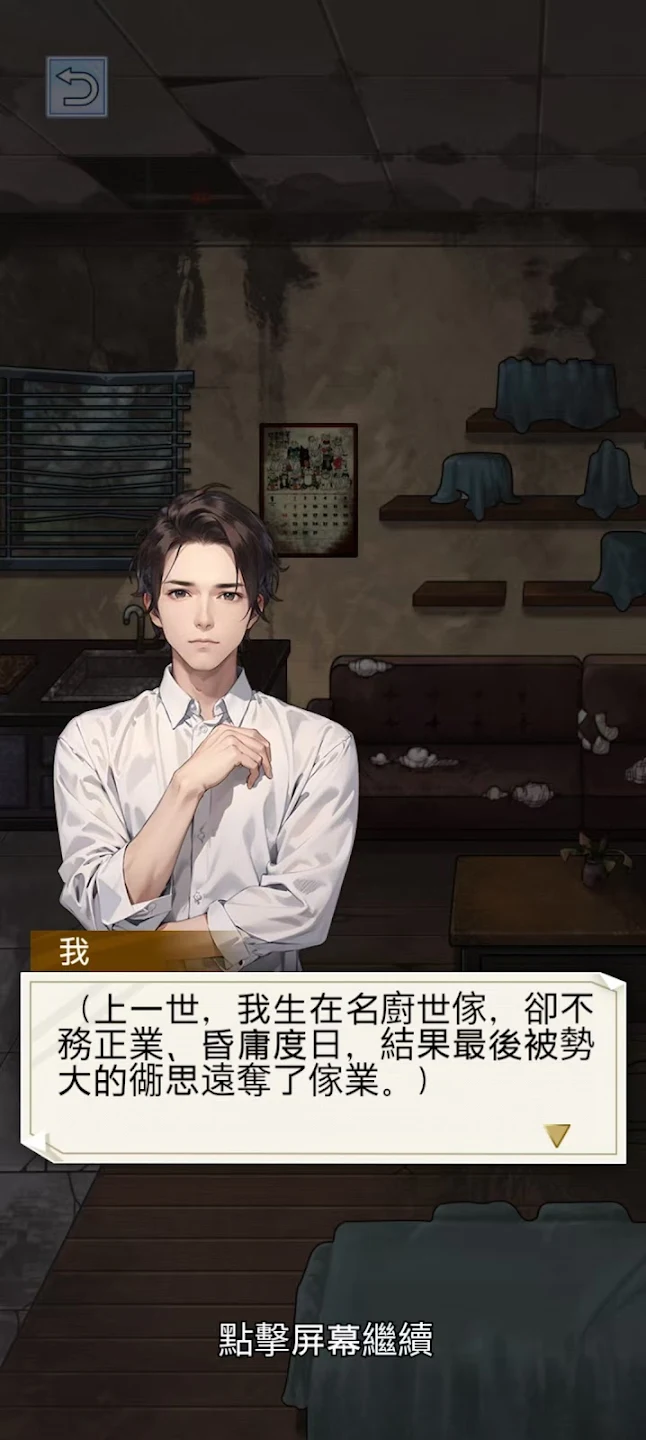 ����֮���ǳ���2025�ٷ�����v1.0.8 �ٷ������ͼ