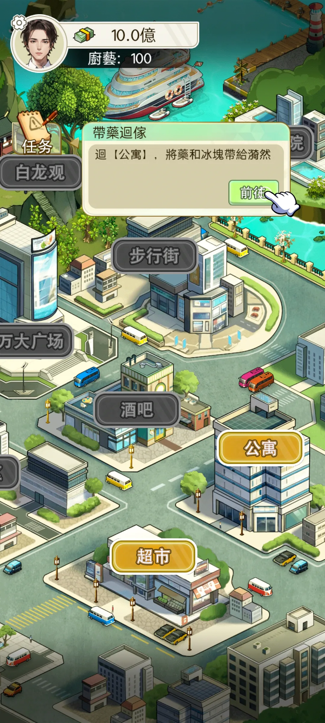 ����֮���ǳ���2025�ٷ�����v1.0.8 �ٷ������ͼ