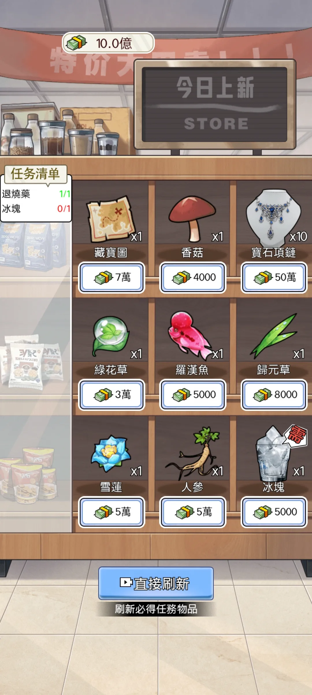 ����֮���ǳ���2025�ٷ�����v1.0.8 �ٷ������ͼ