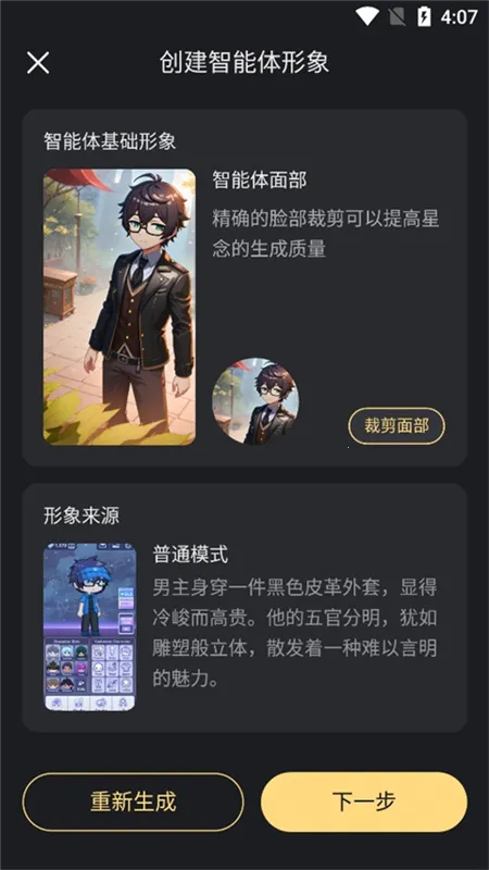 Ұai2025°汾v2.36.003 ٷͼ