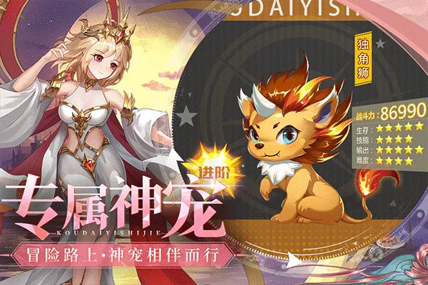 ڴ΢(񻰿Ϸ)v44 ٷͼ