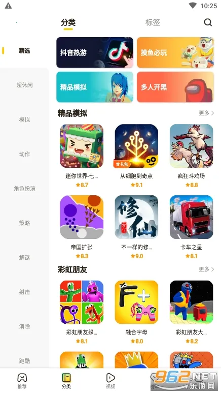 (Ϸۺƽ̨)v1.53.0 ٷͼ