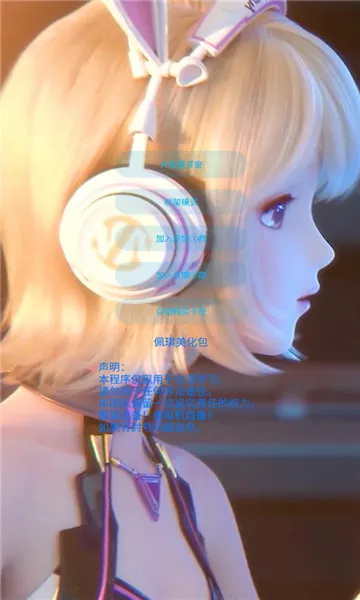 רÿ2025ٷv1.99.00 ֻͼ