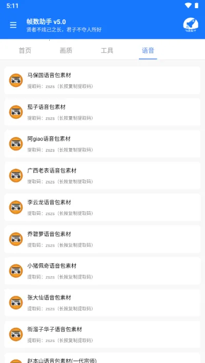 ֡120֡2025ٷv5.0 Ѱͼ