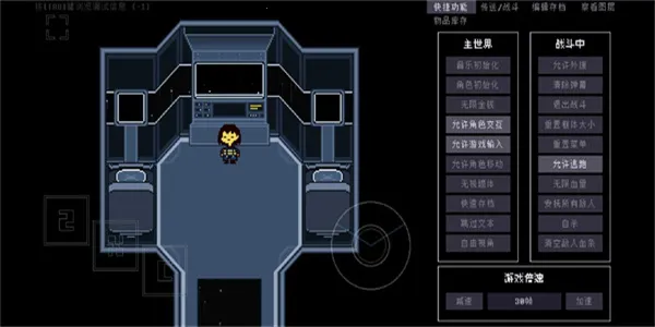 outertales2025°汾v1.0.5 Ѱͼ