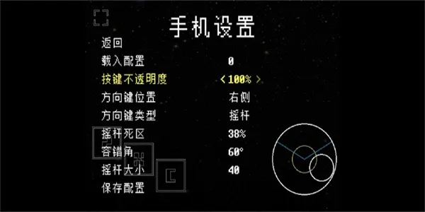 outertales2025°汾v1.0.5 Ѱͼ