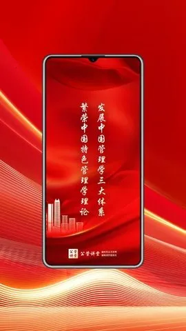 ܽ(ѧϰƽ̨)v1.0.0 ٷͼ