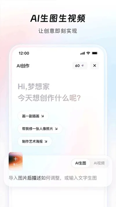 AI(AI)v7.17.0.140 ٷͼ