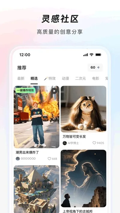 AI(AI)v7.17.0.140 ٷͼ