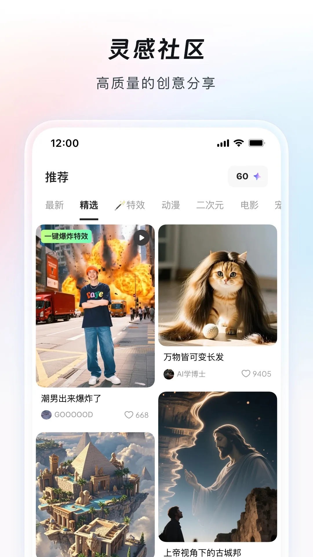 AI(AI)v7.17.0.140 ٷͼ