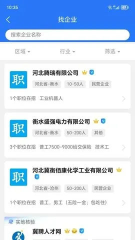 Ƹ˲(ְƸ)v1.0.1 ֻͼ