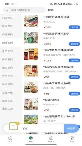 润2025ٷ°汾v2.2.1 Ѱͼ