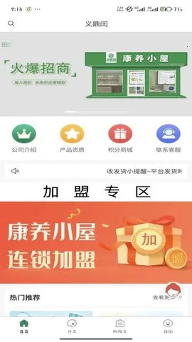 润2025ٷ°汾v2.2.1 Ѱͼ