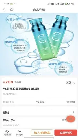 润2025ٷ°汾v2.2.1 Ѱͼ