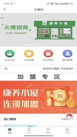 润2025ٷ°汾v2.2.1 Ѱͼ