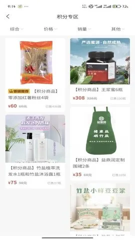 润2025ٷ°汾v2.2.1 Ѱͼ