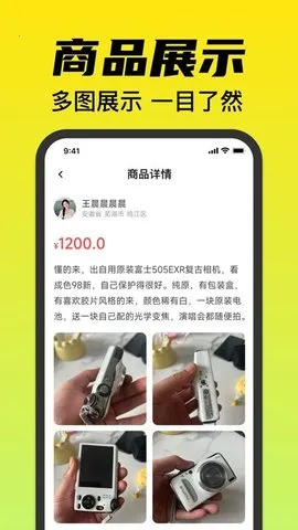 תƽ̨(ֽ׷)v1.0.0 ٷͼ