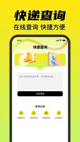 תƽ̨(ֽ׷)v1.0.0 ٷͼ