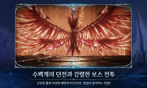 AION2(RPGϷ)v1.0.4 ֻͼ